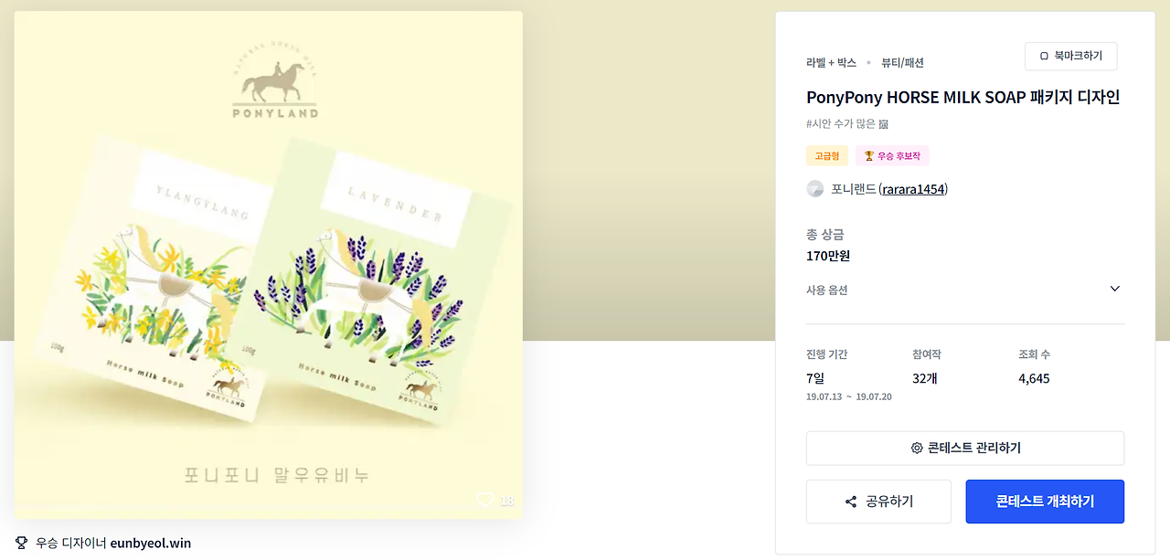 2023-10-11 17 05 02.png