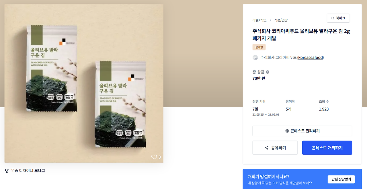 2025-03-21 18 15 34.png