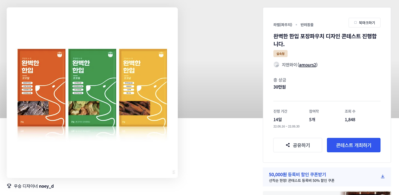 스크린샷 2022-12-28 오전 12.56.18.png