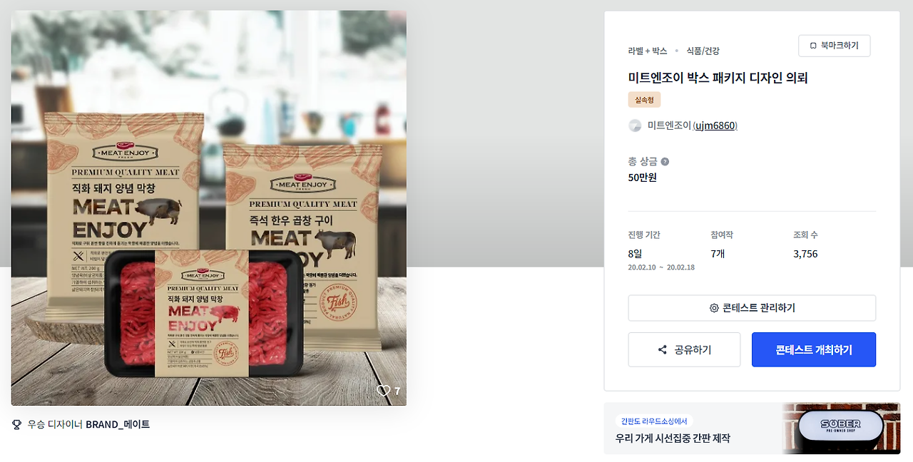 2024-02-13 21 51 31.png