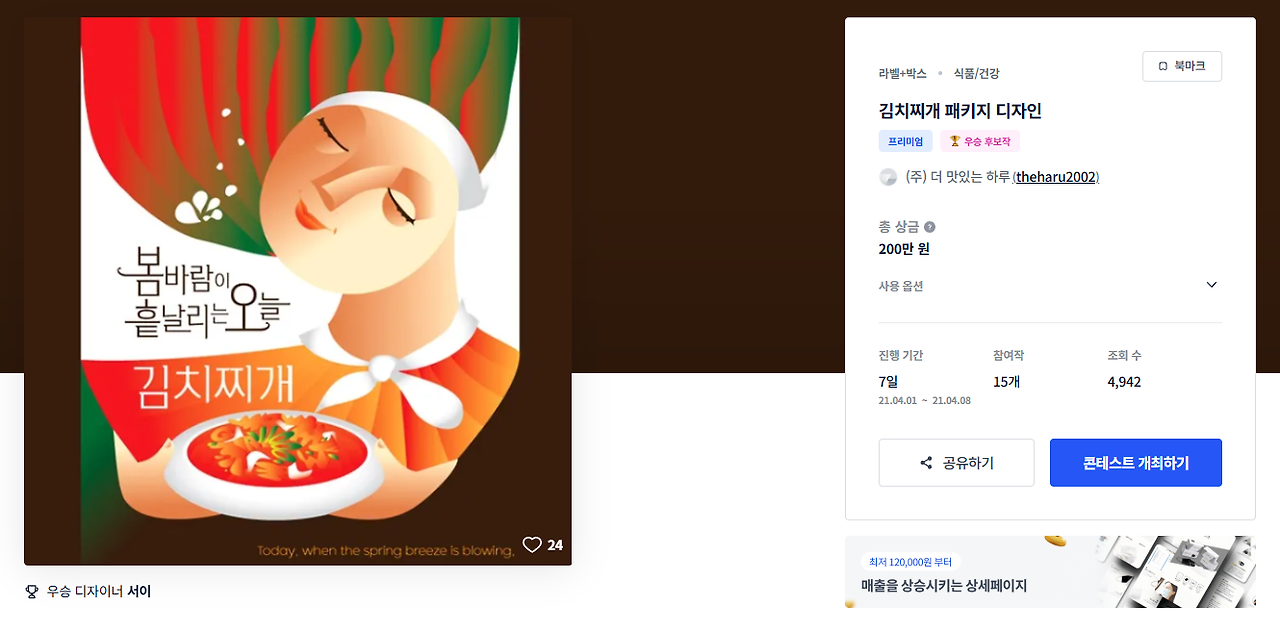 2025-01-31 14 10 27.png