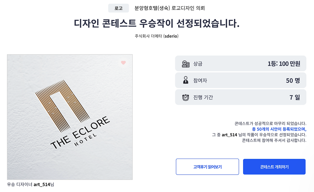 스크린샷 2022-05-16 오후 2.39.02.png