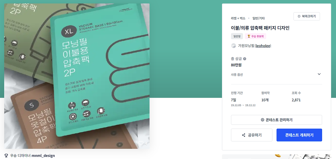 2024-01-05 00 29 20.png