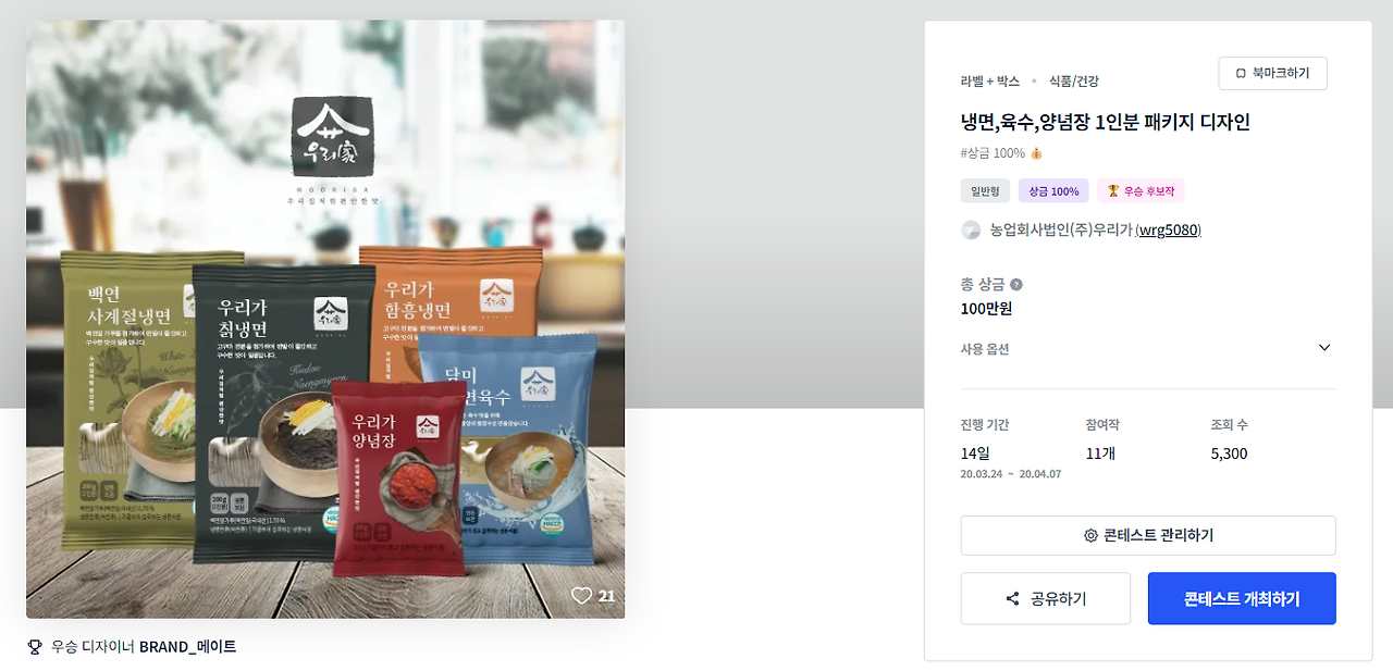 2024-03-06 14 57 01.png