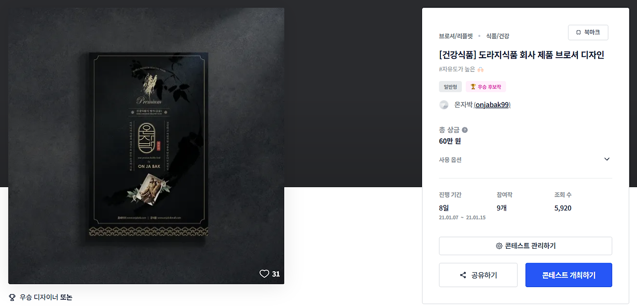 2024-10-31 22 18 16.png