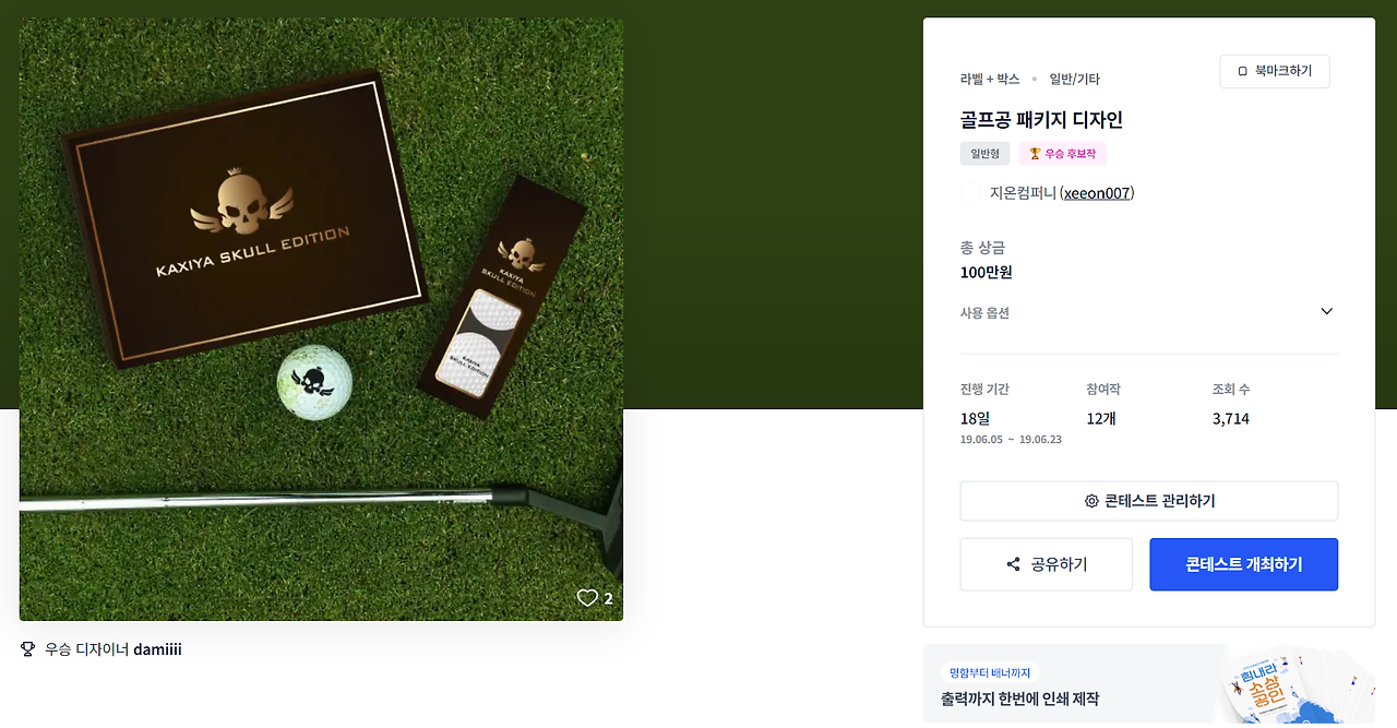 2023-09-18 15 58 04.png