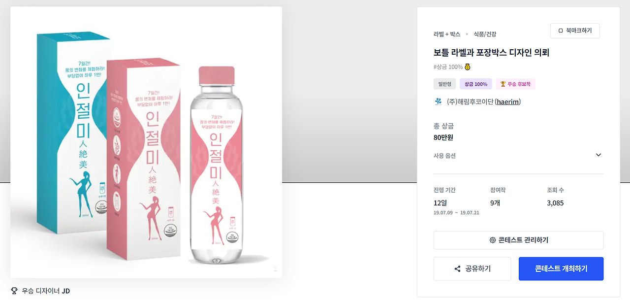 2023-10-11 17 33 27.png