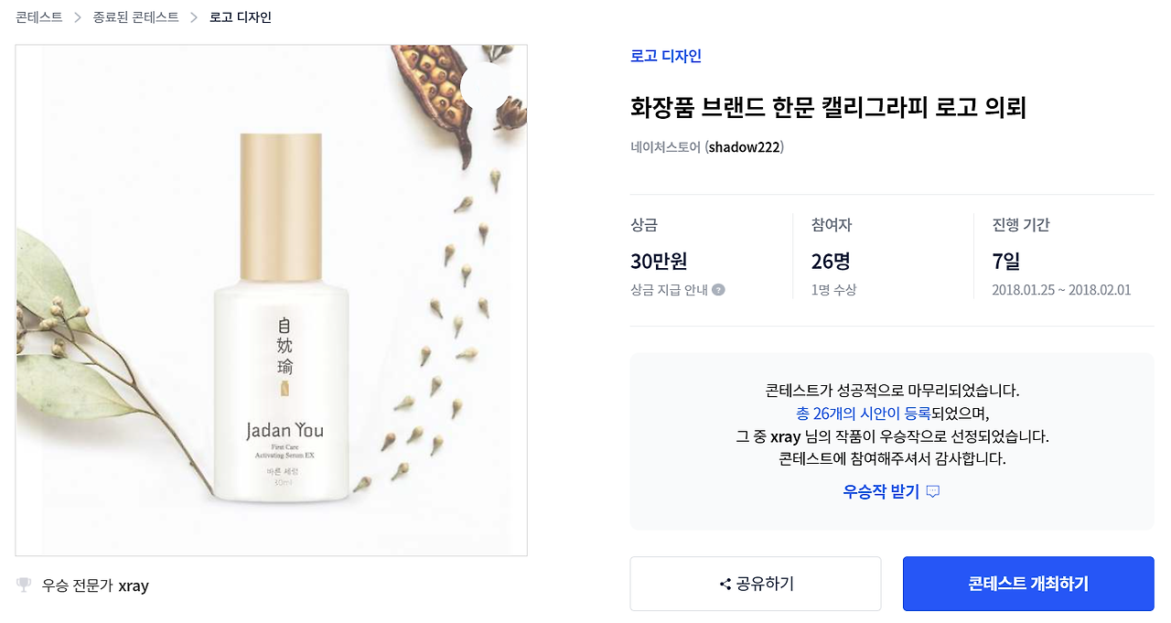 2022-10-14 16 55 30.png