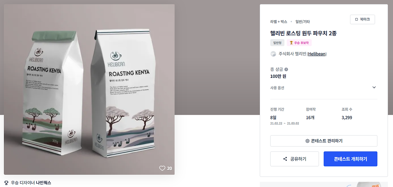 2024-12-17 18 32 28.png