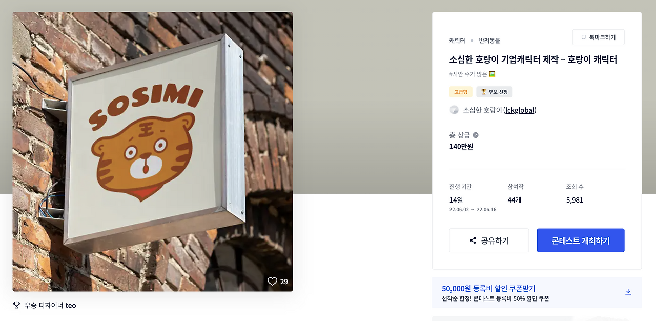 스크린샷 2023-01-13 오후 6.39.29.png