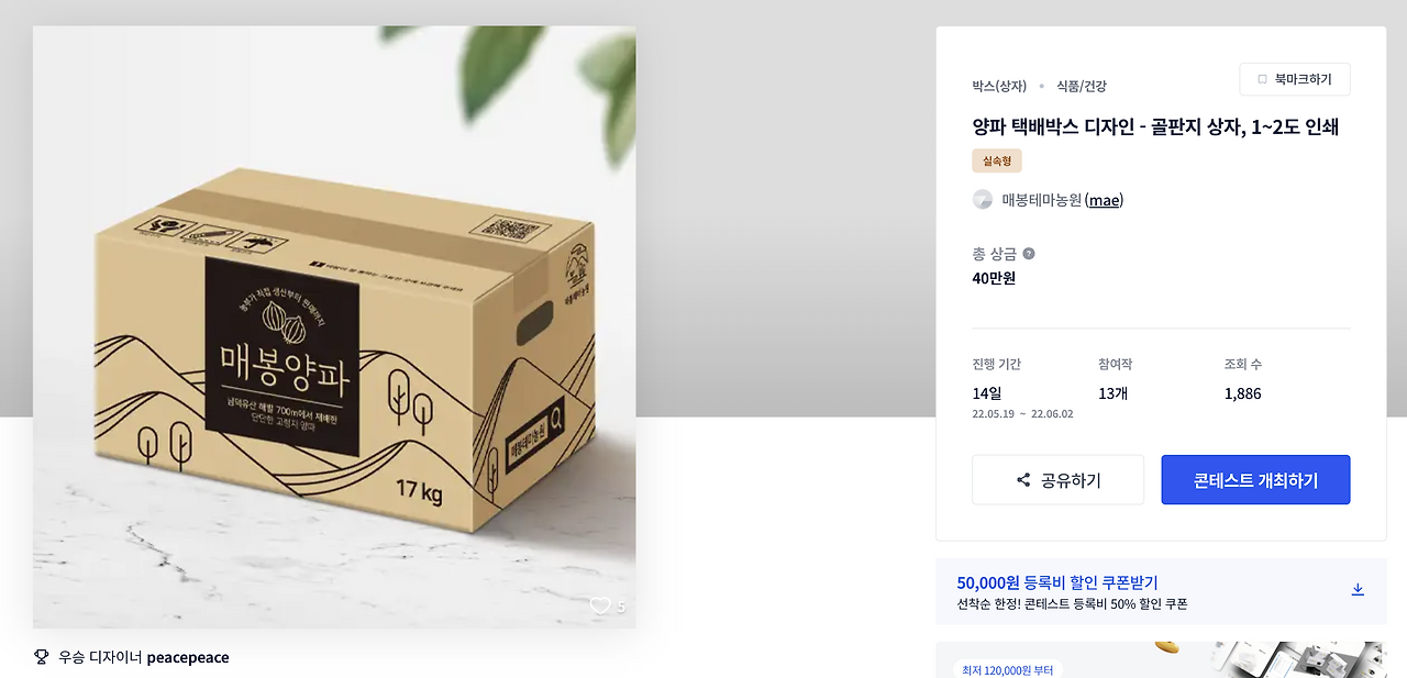 스크린샷 2023-02-04 오전 1.49.10.png