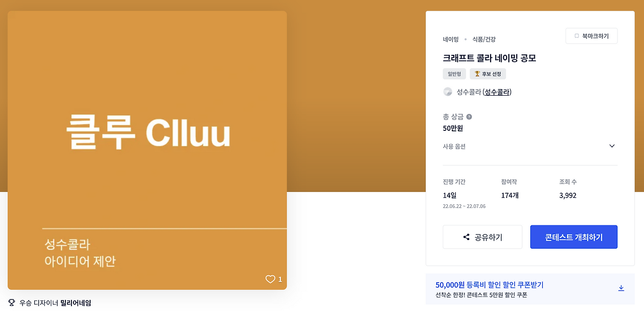 스크린샷 2022-12-09 오전 1.59.10.png