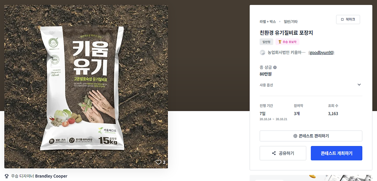 2024-08-09 21 24 23.png