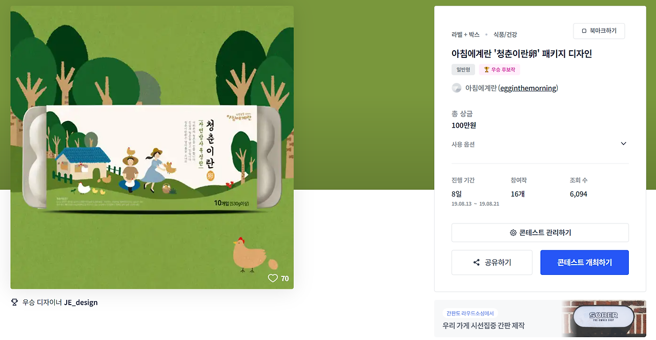 2023-11-03 22 45 12.png