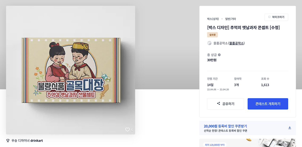 스크린샷 2023-03-31 오후 4.47.49.png