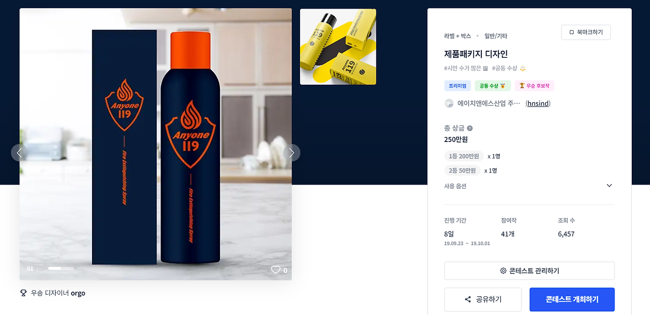 2023-11-27 19 35 53.png