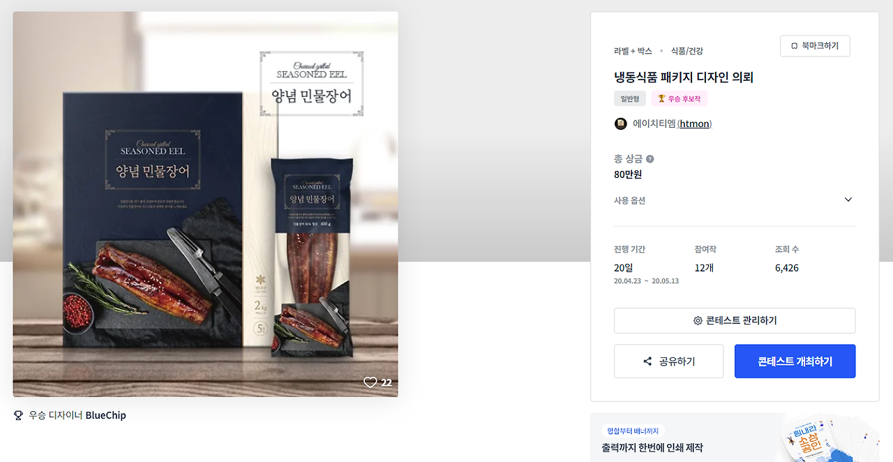 2024-04-08 23 30 26.png