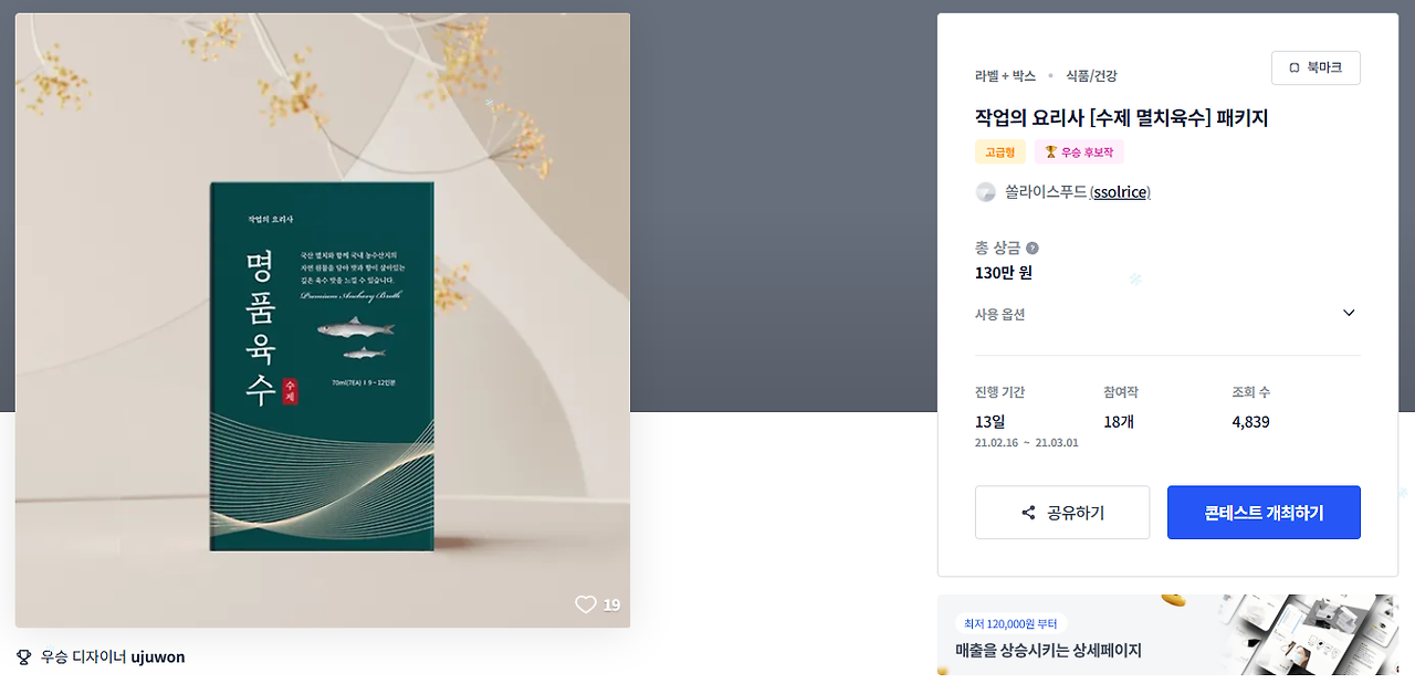 2024-12-16 20 01 41.png