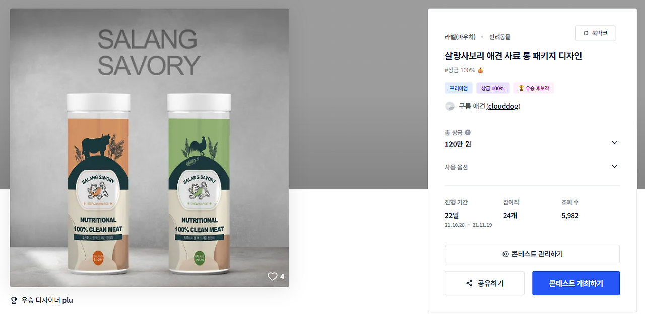 2025-09-12 19 18 19.png