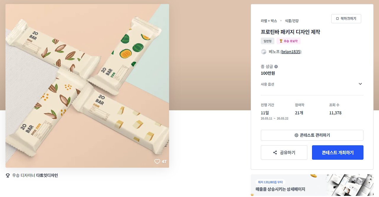 2024-02-21 21 08 46.png