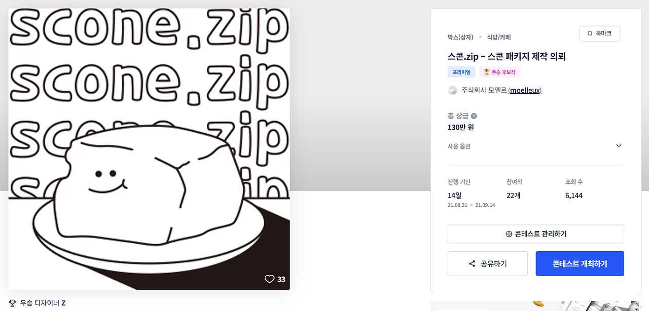 2025-07-14 15 51 38.png