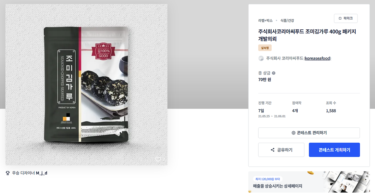 2025-03-21 21 23 30.png