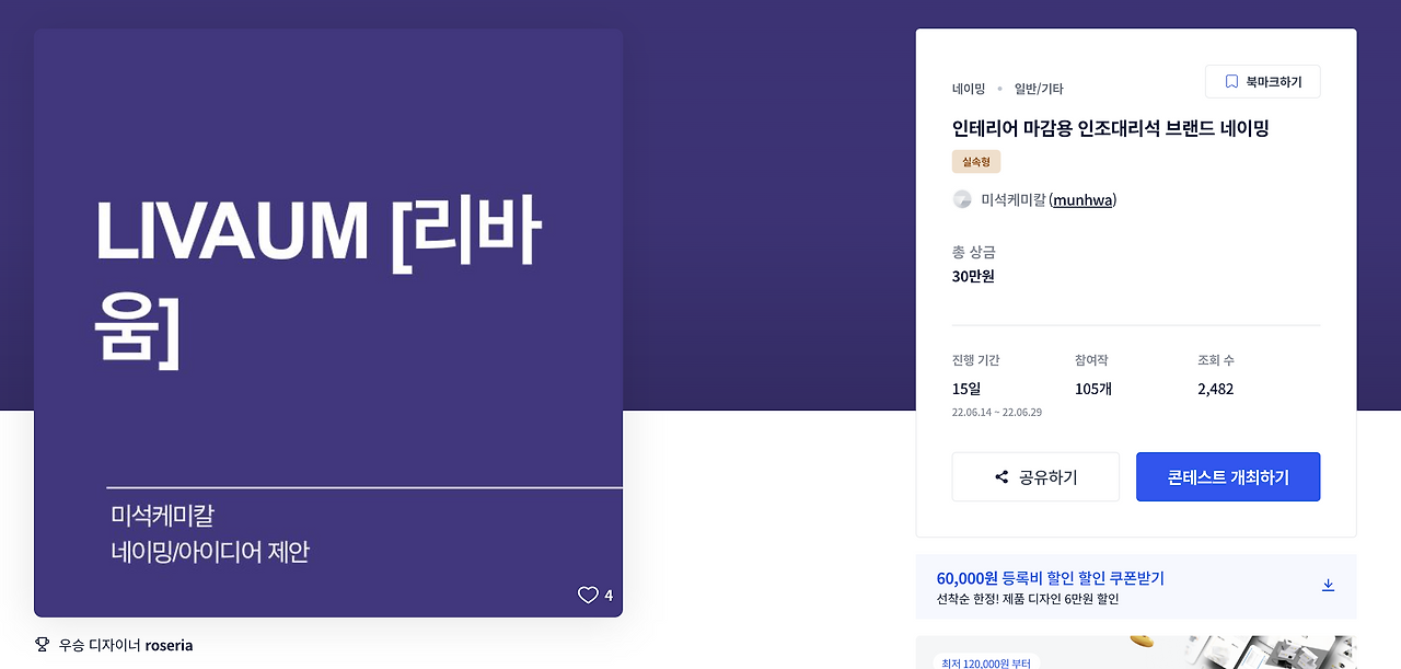 스크린샷 2022-11-23 오후 4.37.21.png