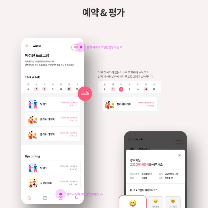 2024-07-04 19 21 00.png