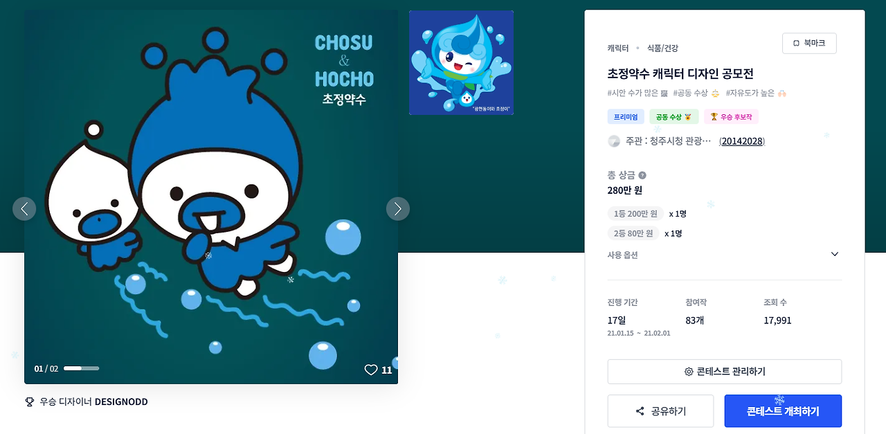 2024-12-02 19 14 24.png