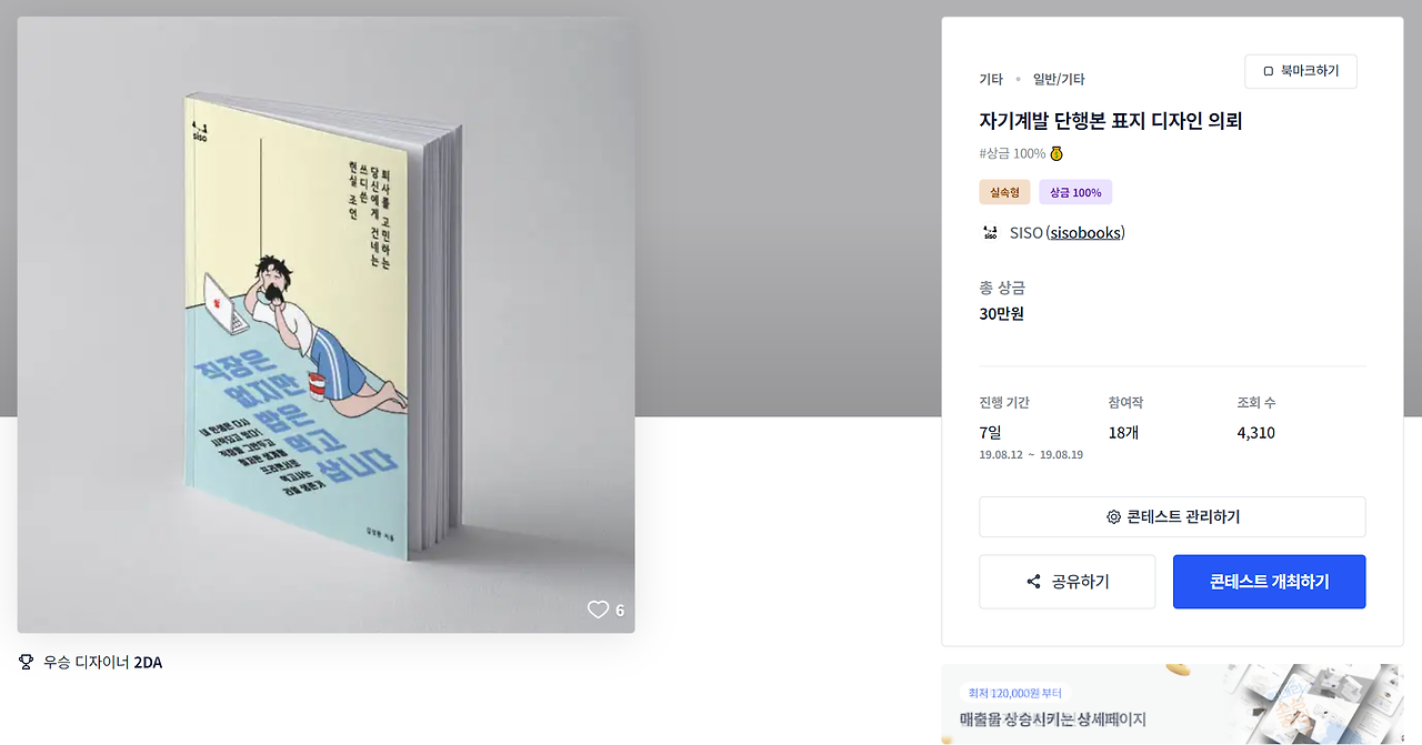 2023-11-03 22 16 16.png