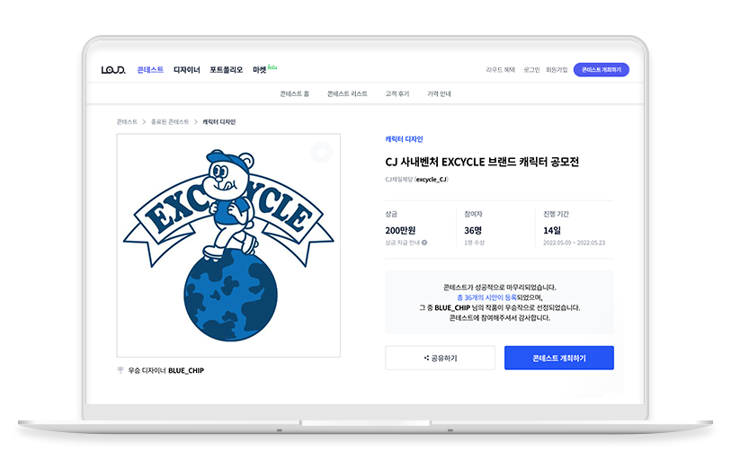 노트북 목업.png