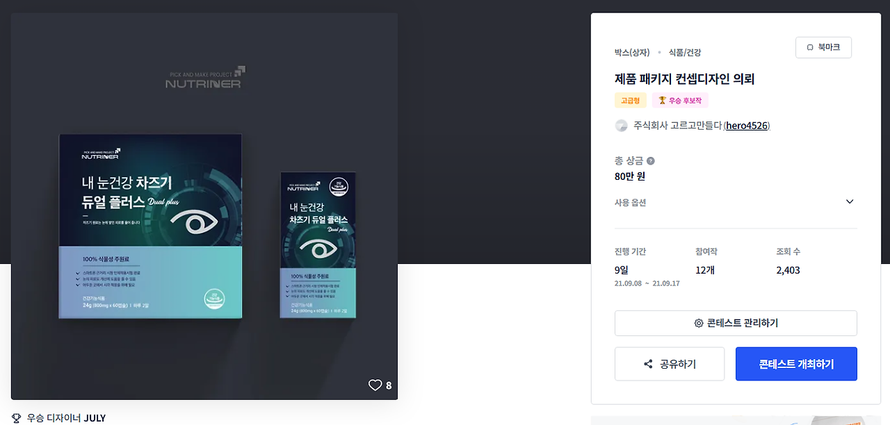 2025-07-16 20 56 23.png