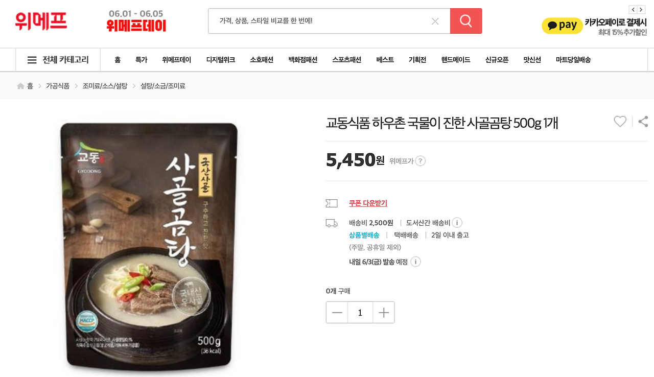 스크린샷 2022-06-02 오후 3.11.58.png