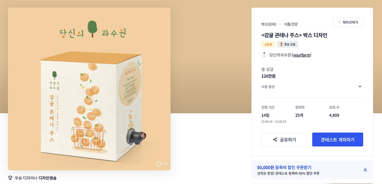 스크린샷 2022-12-30 오후 5.42.14.png