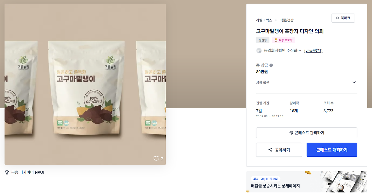 2024-09-27 00 31 53.png