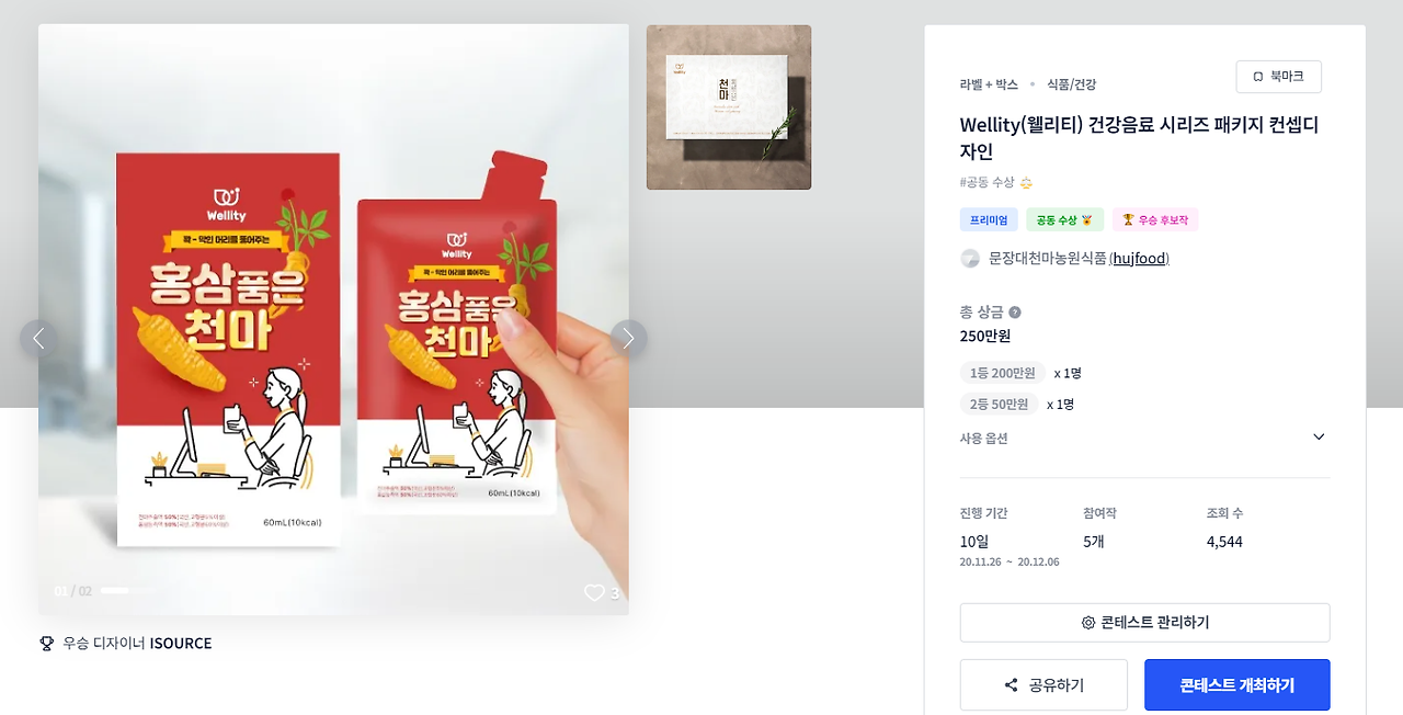 2024-09-20 20 39 03.png