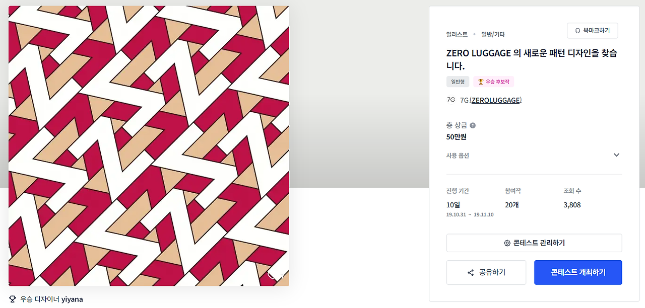 2023-12-14 21 38 07.png