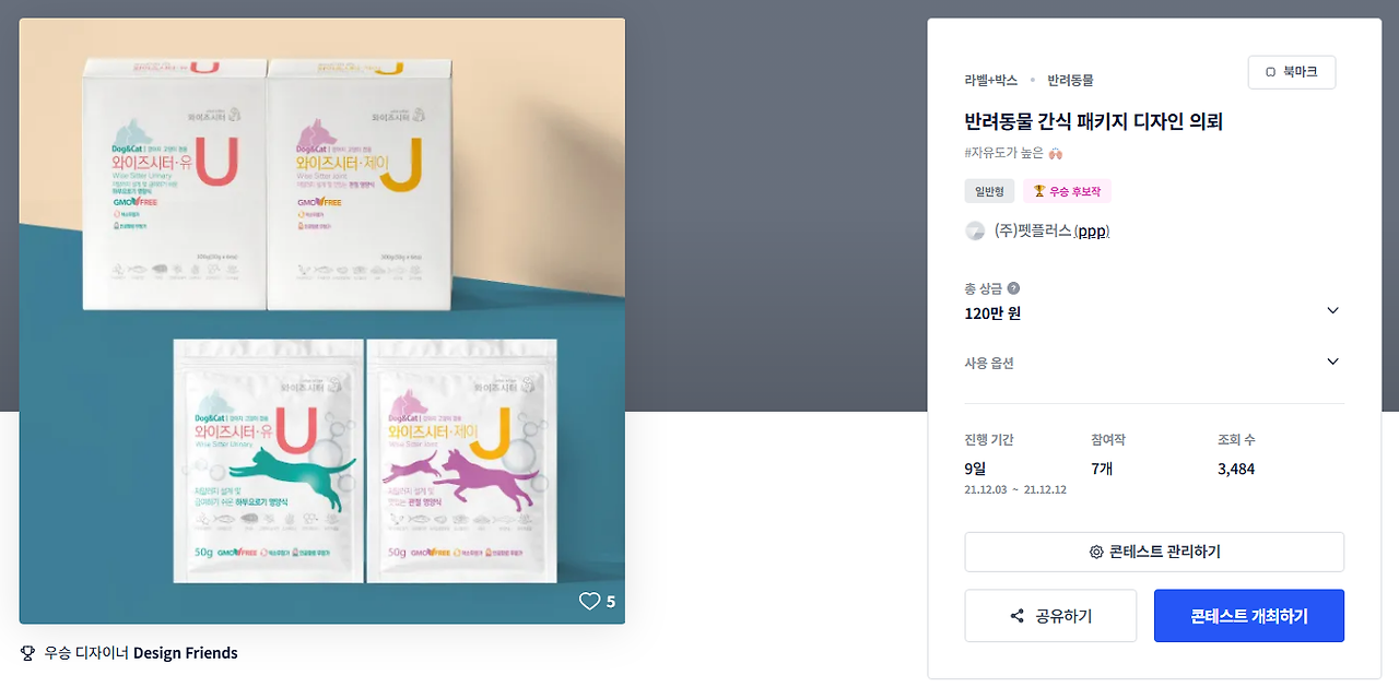 2025-10-14 00 54 50.png