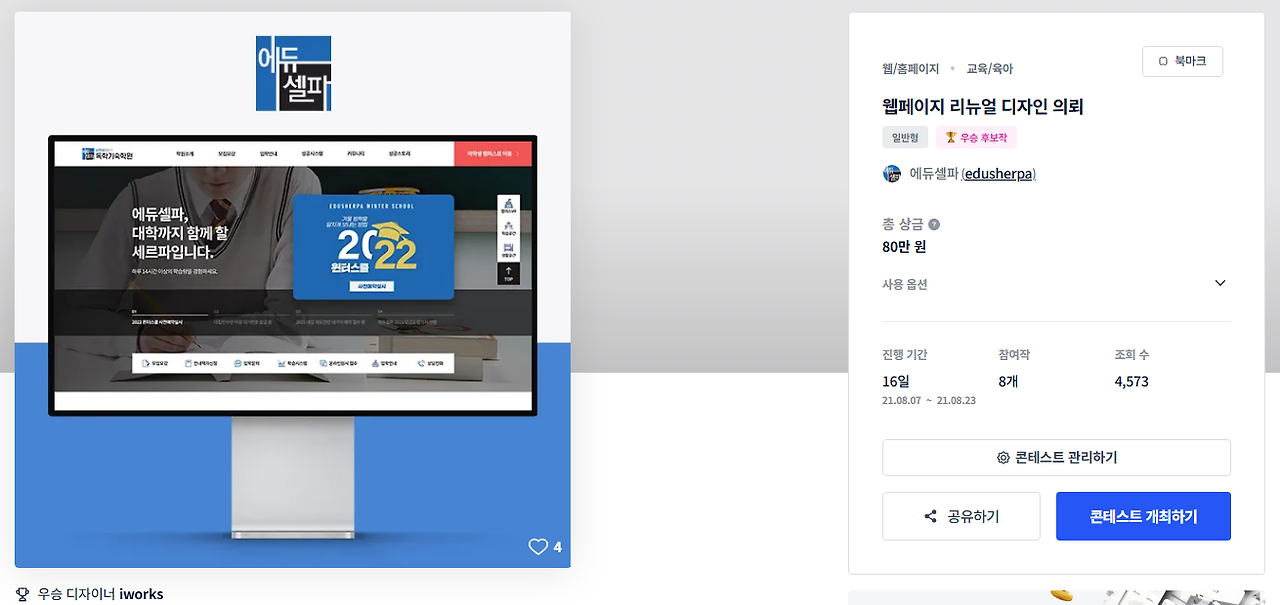 2025-06-17 23 47 34.png