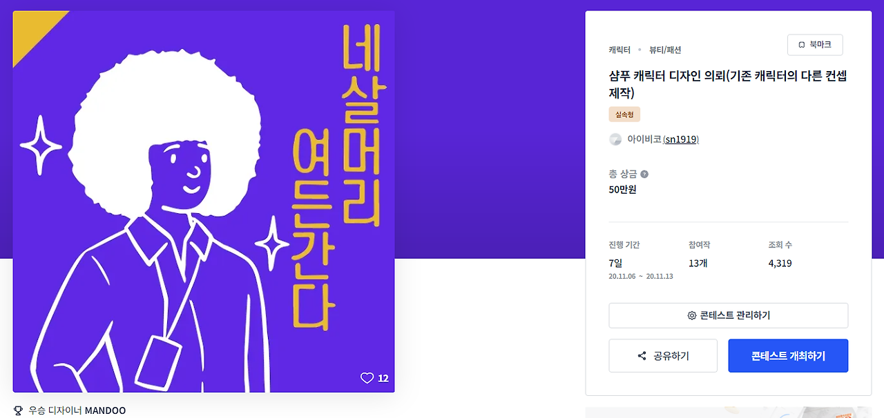 2024-08-30 00 00 20.png