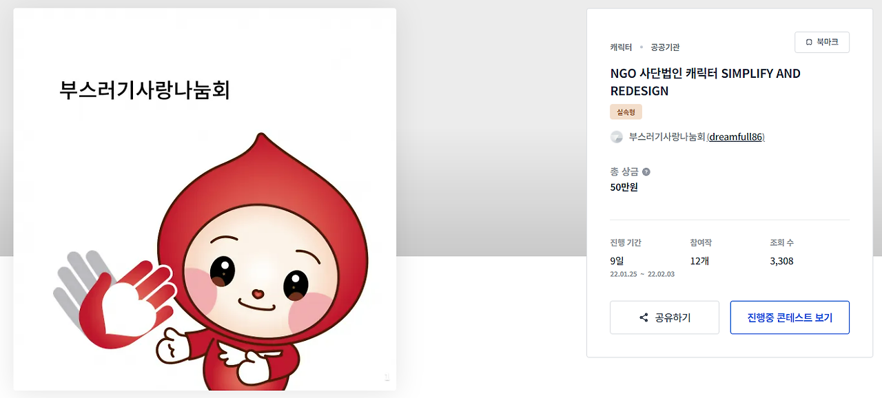 2024-07-24 08 31 13.png