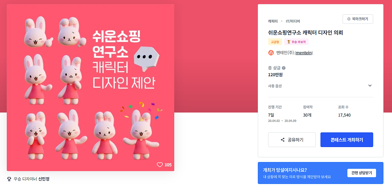 2024-03-08 16 17 58.png