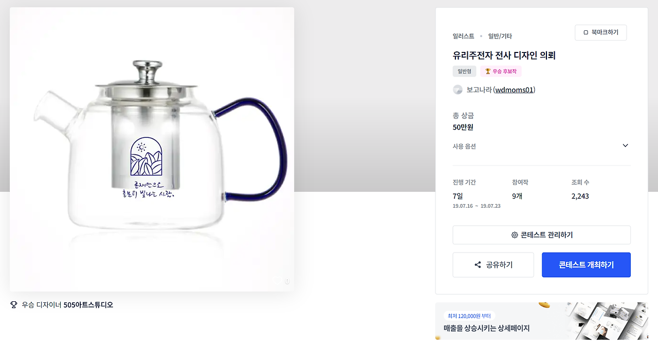 2023-10-13 22 02 55.png