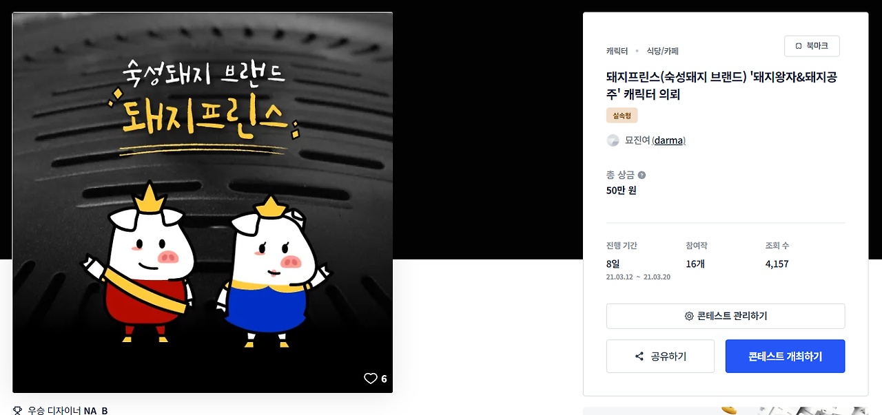 2025-01-06 20 47 43.png