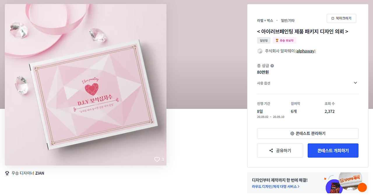 2024-07-05 20 31 02.png