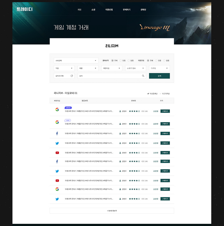 2025-11-06 21 21 25.png