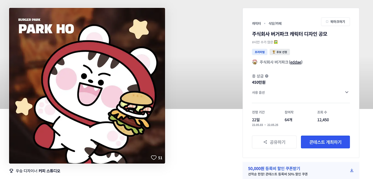 스크린샷 2023-02-12 오전 12.19.35.png