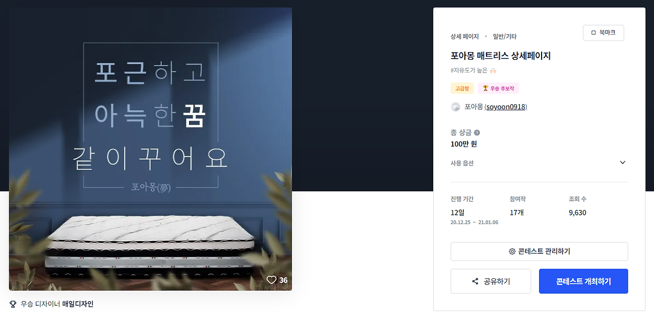 2024-10-23 23 33 14.png