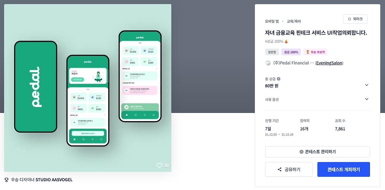 2025-10-21 09 30 58.png