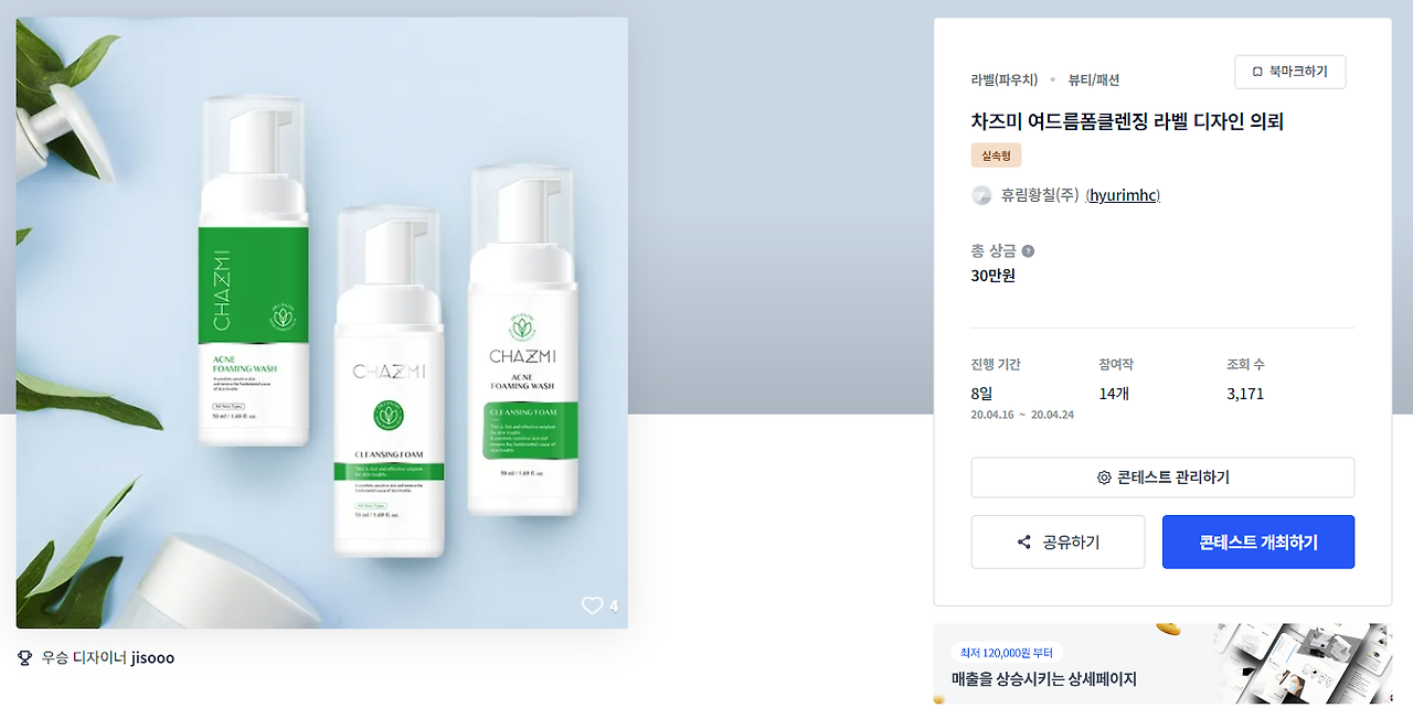 2024-03-16 17 07 14.png